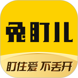 兔盯儿官方