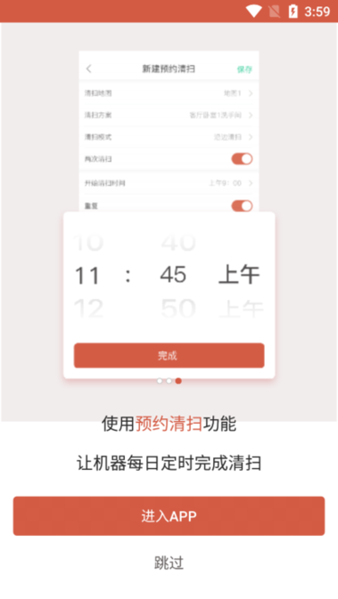 tatafuture最新版本截图1