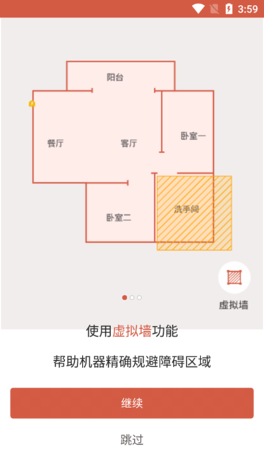 tatafuture最新版本截图4