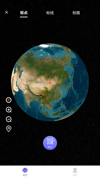 百斗卫星地图导航截图4
