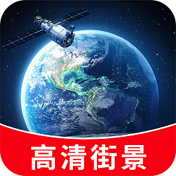 百斗卫星地图导航