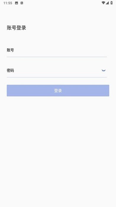 警辅通app截图2