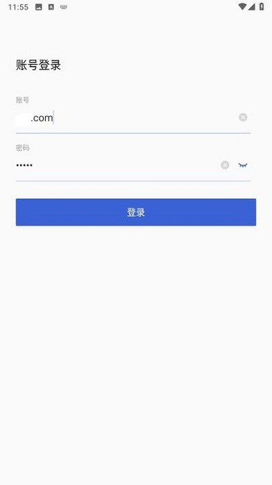警辅通app截图3