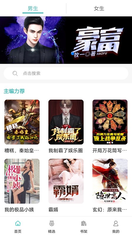 阅读云app