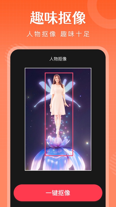 简影app官方下载免费截图1