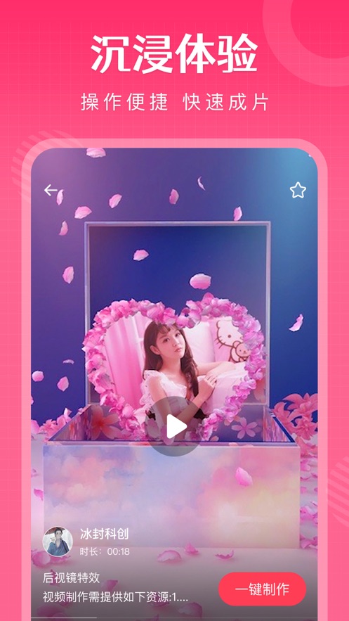 简影app官方下载免费截图2