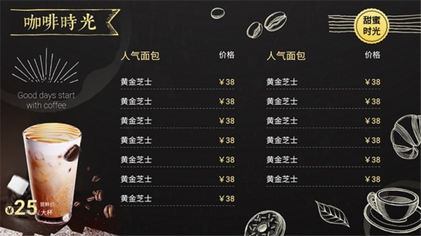知了知屏电视版截图4