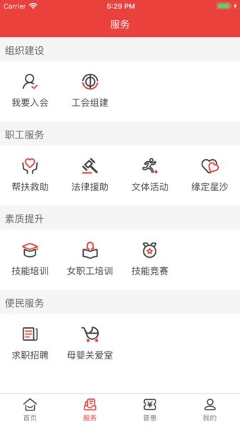 星工娘家人截图1