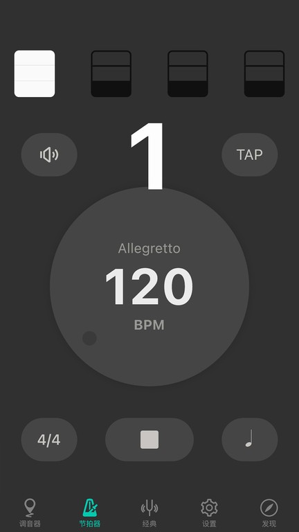 小提琴调音器app截图4