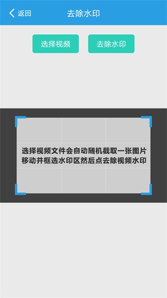 语音速转文字app截图2