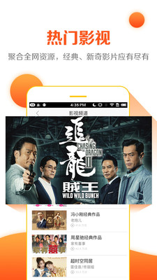 云图电视直播TV(天天电视直播)截图4