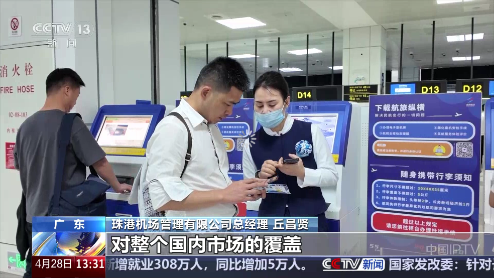 彩旗鸟影视TV版截图4