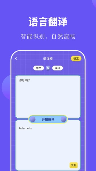 全民阅读打卡截图1