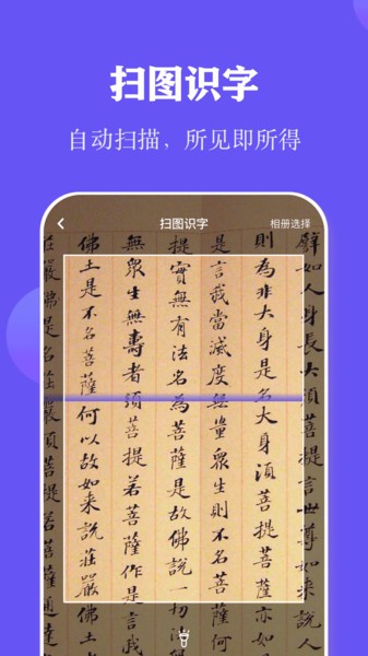 全民阅读打卡截图3