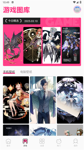 手机图库助手软件