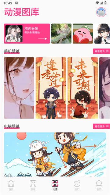 手机图库助手软件