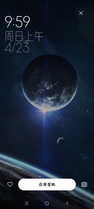 小米miui壁纸截图3