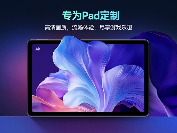 海马云电脑平板最新版