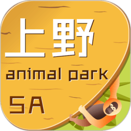上海野生动物园官方app