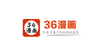 36漫画app下载最新版