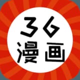 36漫画app下载最新版