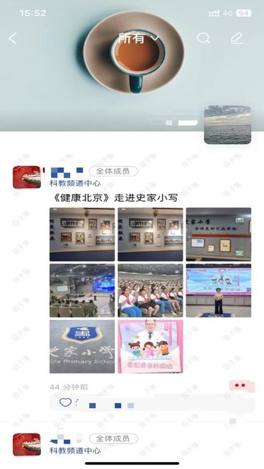 北京广播电视台2024截图4