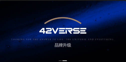 42verse数字商店