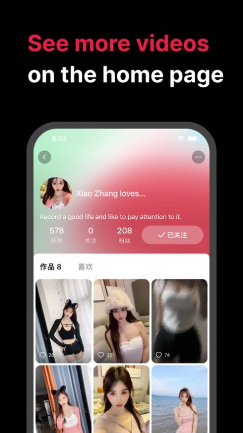 Tale短视频截图3