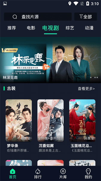 可乐影视下载官方