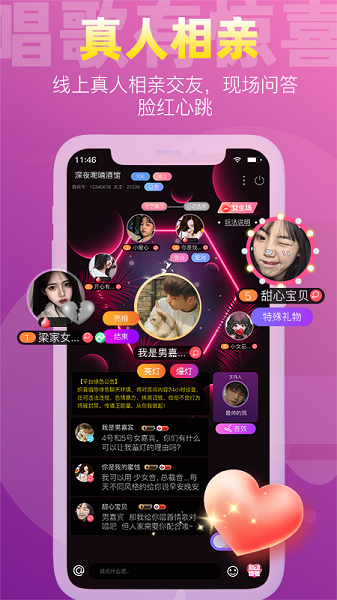 织音app下载安装2022