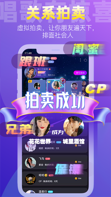 织音app下载安装2022截图2