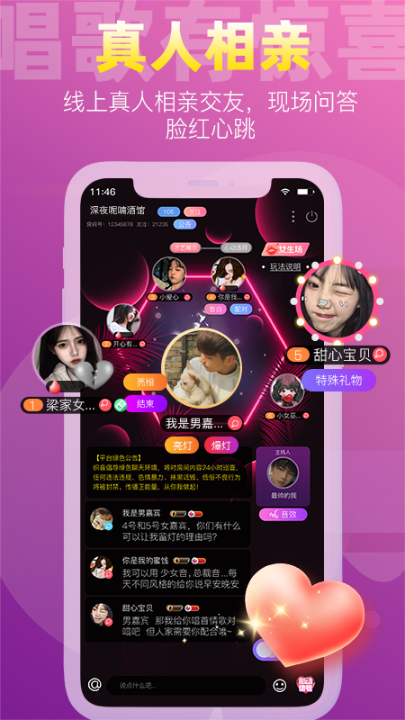 织音app下载安装2022截图5