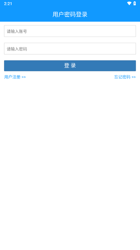 通关一点通app截图1