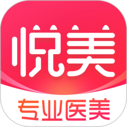 悦美医美平台