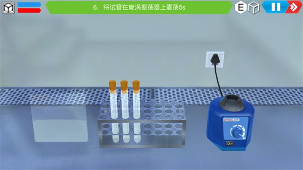 mlabs移动虚拟实验室app最新版