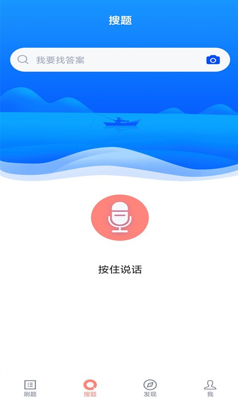 货运资格证手机版截图1