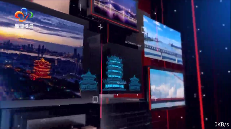 数字电视tv版截图4