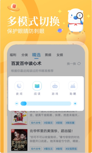 翻翻看app截图2