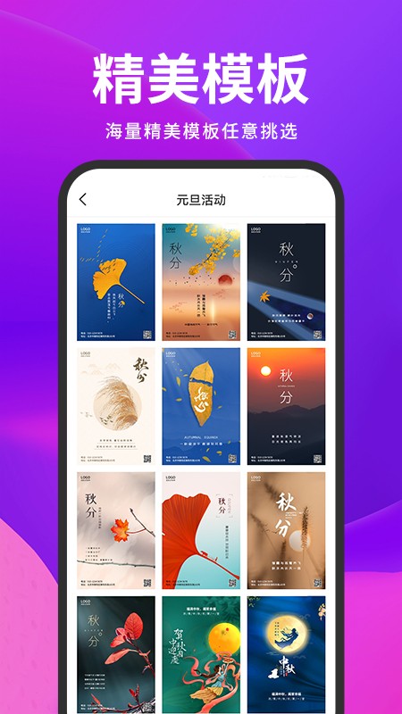截图云app最新版截图2