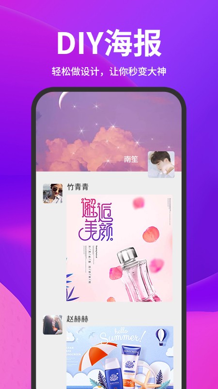 截图云app最新版截图4