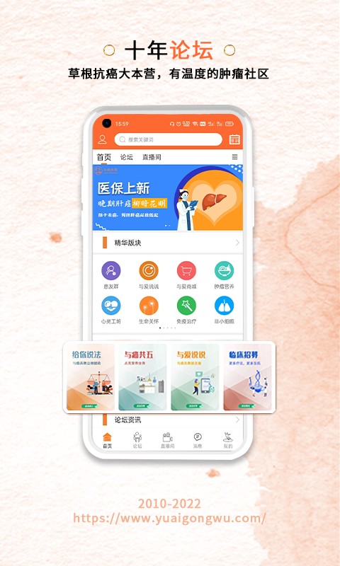 与爱共舞软件截图1