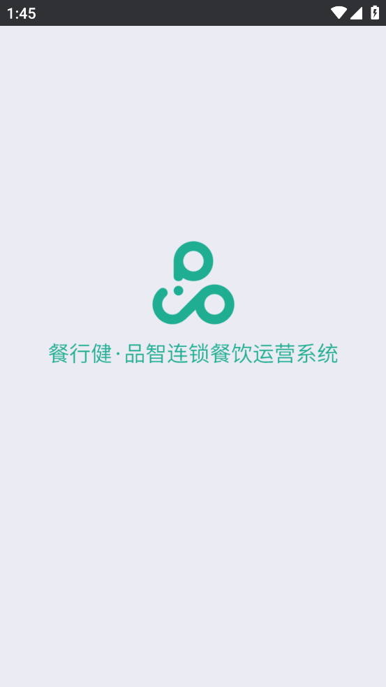 餐行健品智app下载最新版截图1