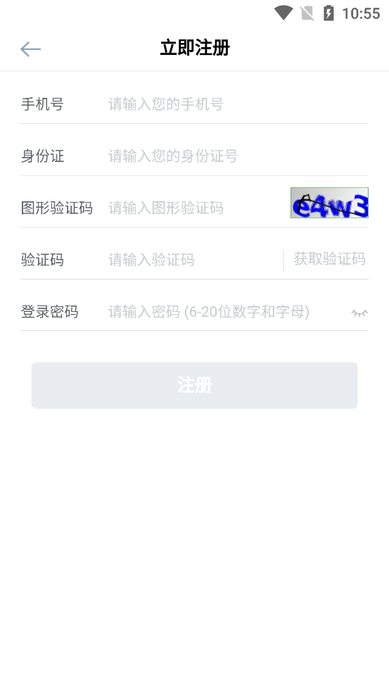 太平奔驰app官方下载最新版(易行销)截图4
