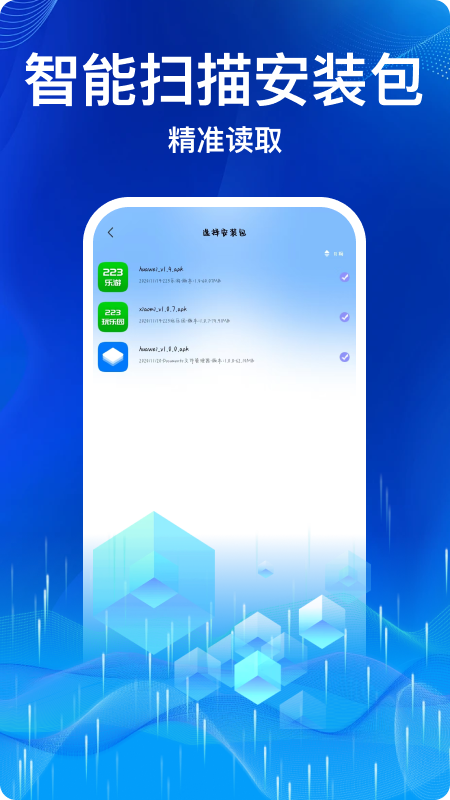 Documents文件管理器app截图4
