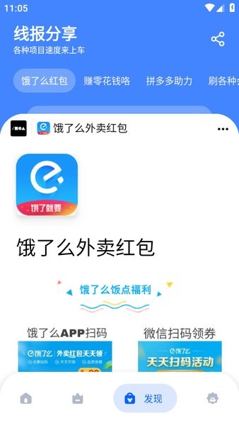 孤煞软件库最新版截图3