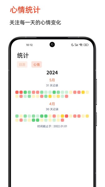 时光印记app截图2