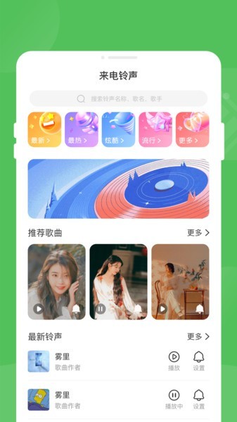逍遥优化大师最新版本截图3