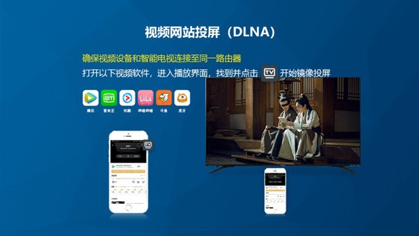 必捷投屏tv版
