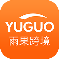 雨果跨境app