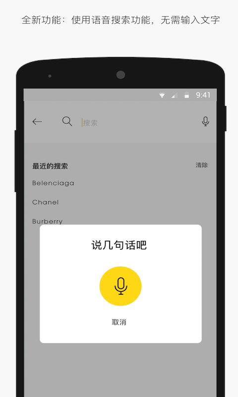 selfridges百货中文版截图2